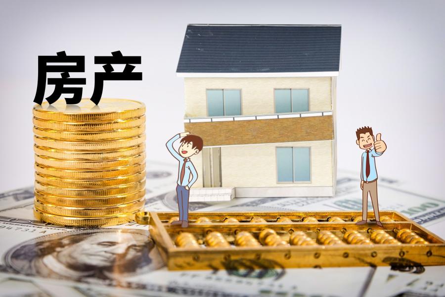 北京资金应急